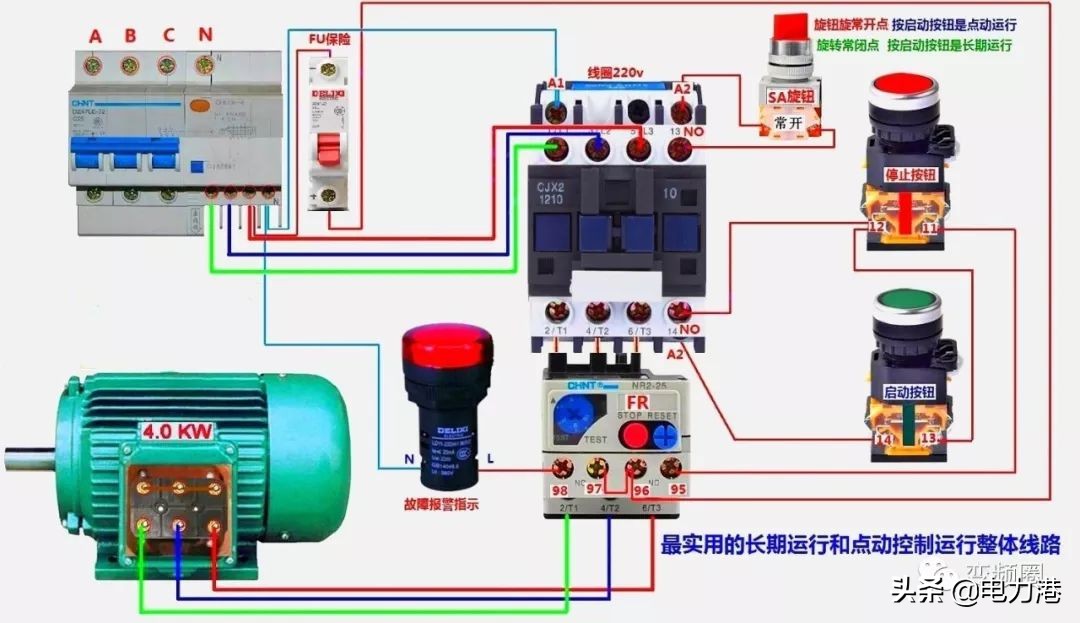 零基础领会电工彩图自学速成,零基础学电工高清彩图接线