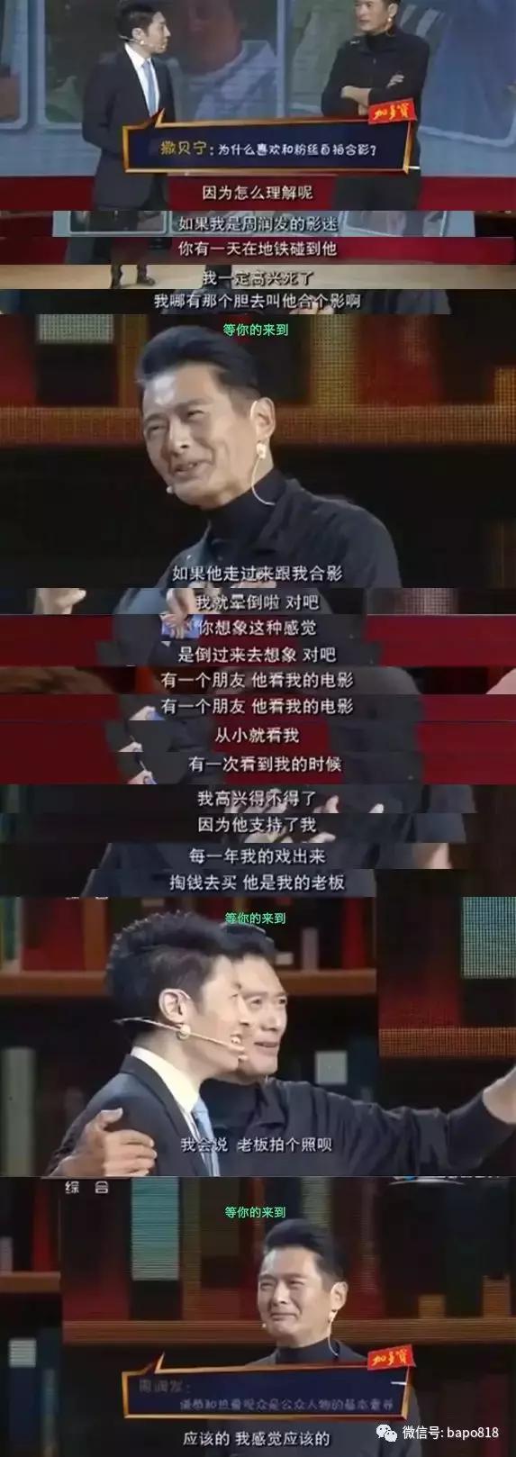 翟天临的造假论文是本科论文吗,翟天临陈坤论文