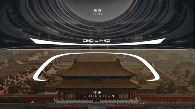 「汽车人」“大都致美”，点亮BEIJING汽车之魂
