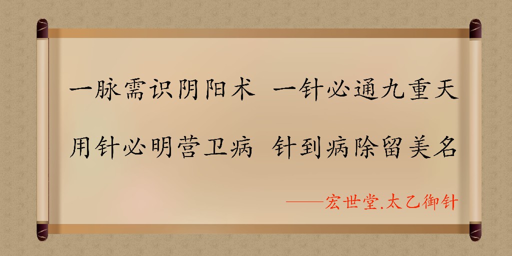 宏世堂,宏世堂何坤阳