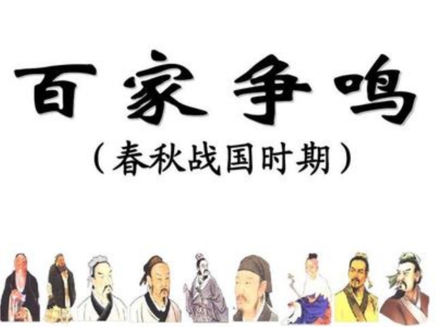 何为国学演讲,何谓国学免费在线阅读