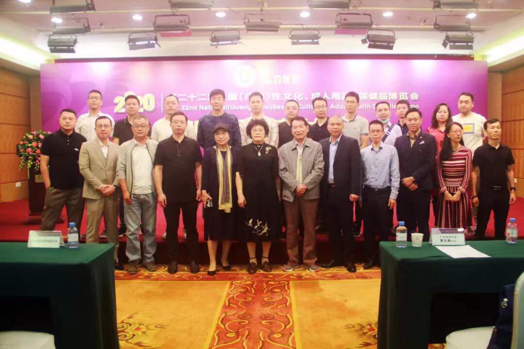 第27届广州文化博览会,第23届广州文化博览会