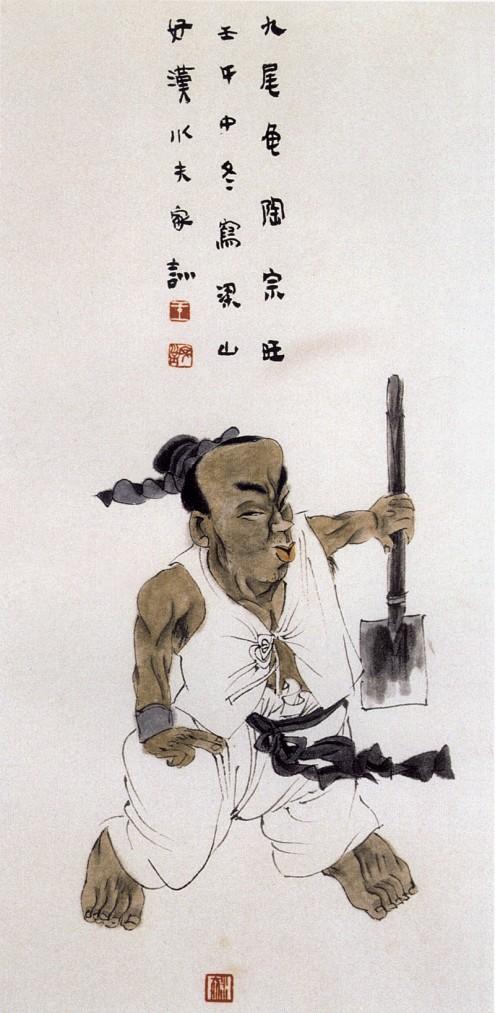 王家训画仕女,王家训国画百子图