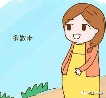 孕期周刊，第三十九周