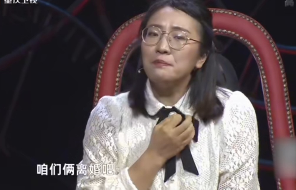强势妻子骂丈夫我要你有何用？不中用！丈夫离婚，妻子说我错了