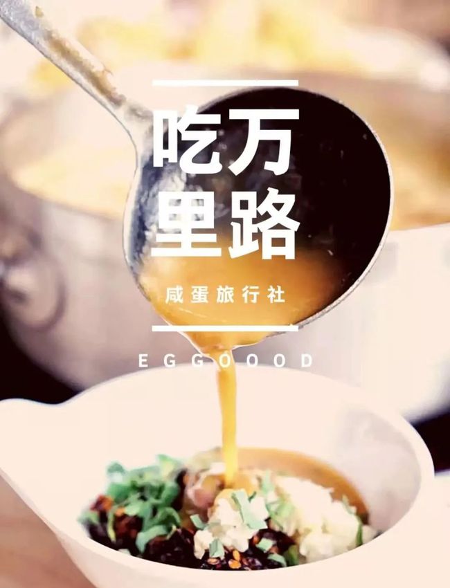 没吃过贵州的豆米火锅，都不敢说自己爱吃豆子