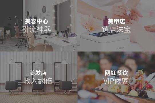 美甲“黑科技”为商业拓客引流！美甲涂涂即将亮相2019高交会