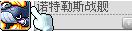 冒险岛枫之传说船,冒险岛船长新手攻略