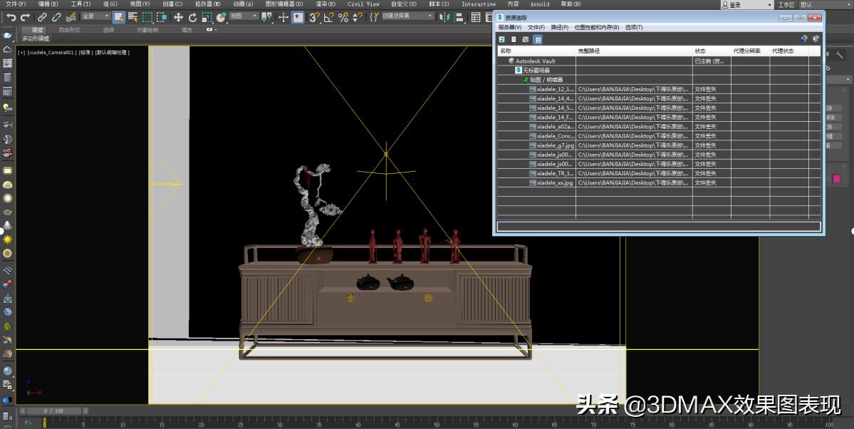 3dmax模型贴图丢失怎么找回,3dmax导入模型贴图丢失