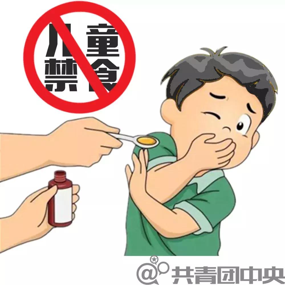 儿童用药3个特点以及10大用药禁区,用药不当带来的危害视频合集