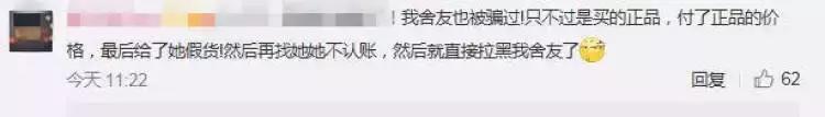 沈梦辰张馨予安全预警,沈梦辰张馨予最新消息