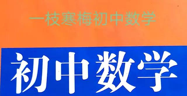 七年级数学上册重点知识点规律题,七年级上册数学有理数知识点归纳