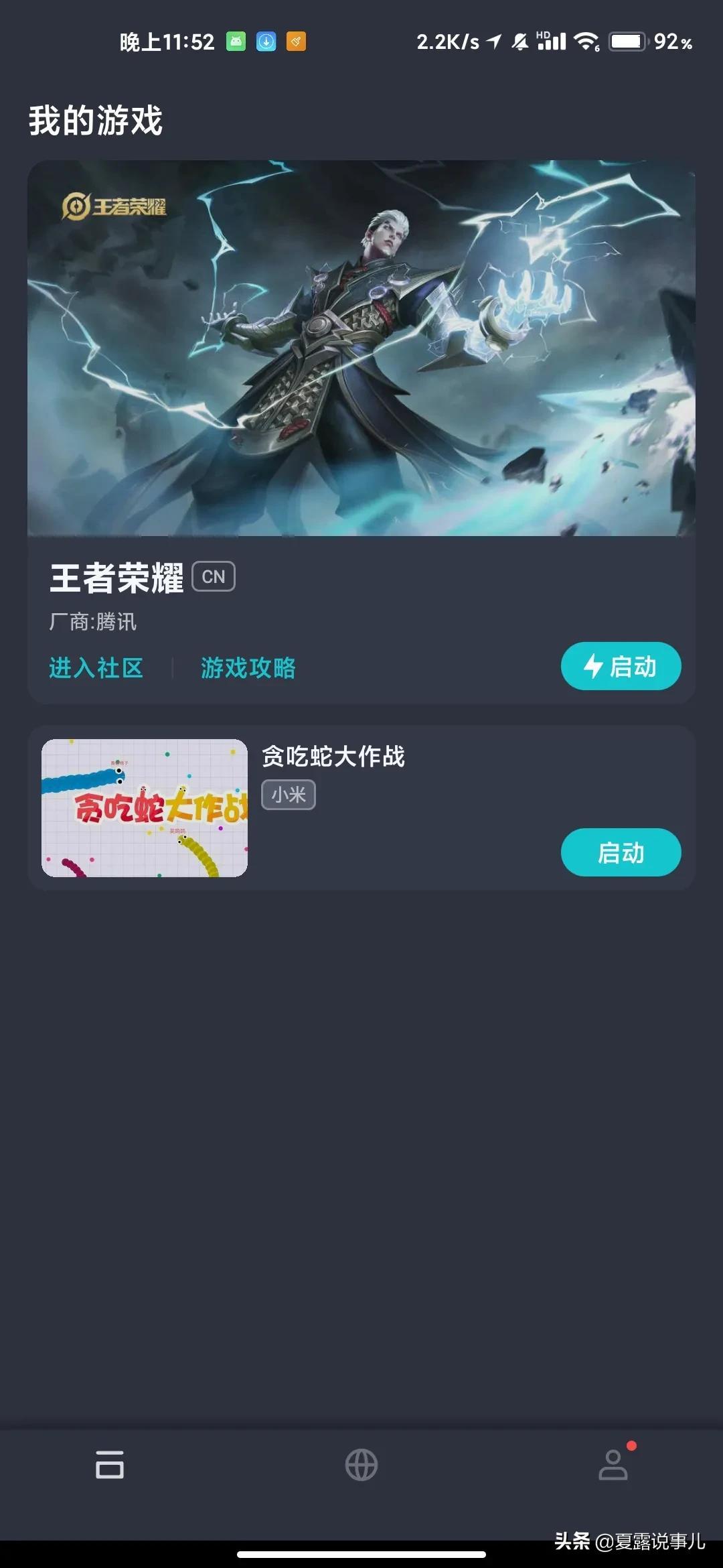 免费的游戏加速器,nn加速器免费吗
