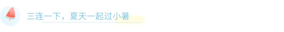 公众号推文大气简约排版教程,公众号推文的边框格式领会