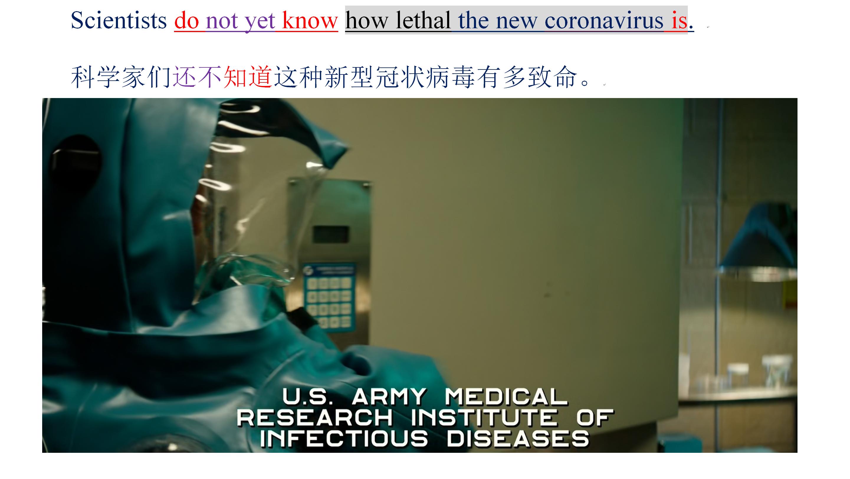 家长自习室：从英语角度看新冠状病毒
