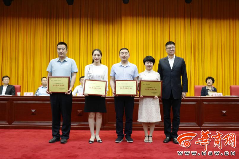 陕西网络公益工程推动,西安好网民工程会议