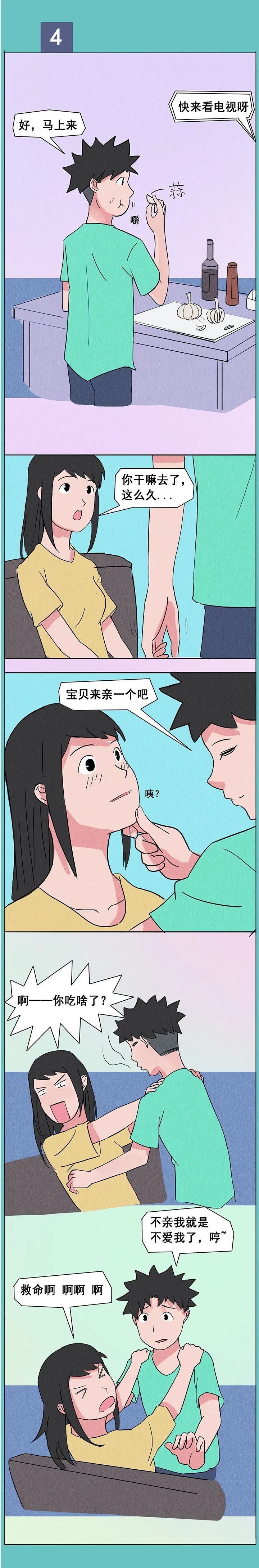 那些情侣日常中的奇葩举止,当代情侣玩什么