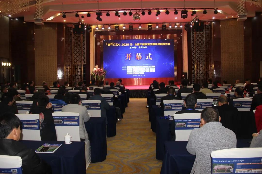 收官之战启动,收官之战即将打响