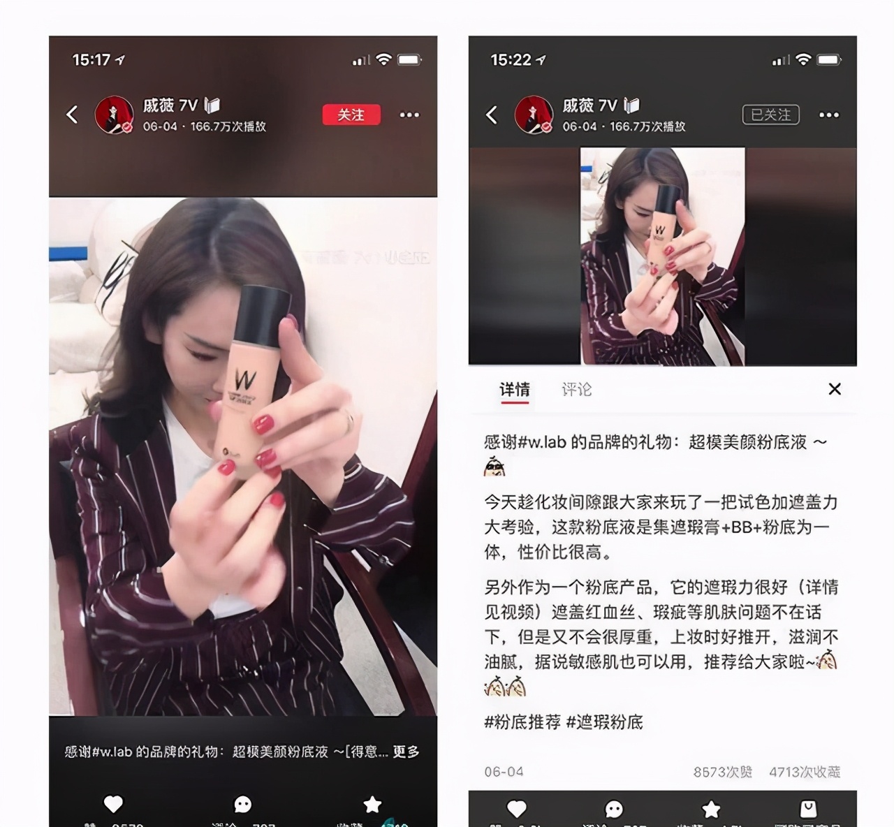 苏宁易购雅诗兰黛小棕瓶是正品吗,雅诗兰黛小棕瓶199元限时秒杀中