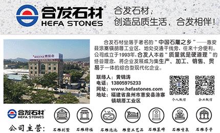 东莞庭院铺地红砂岩石材,芝麻灰石材庭院铺地效果