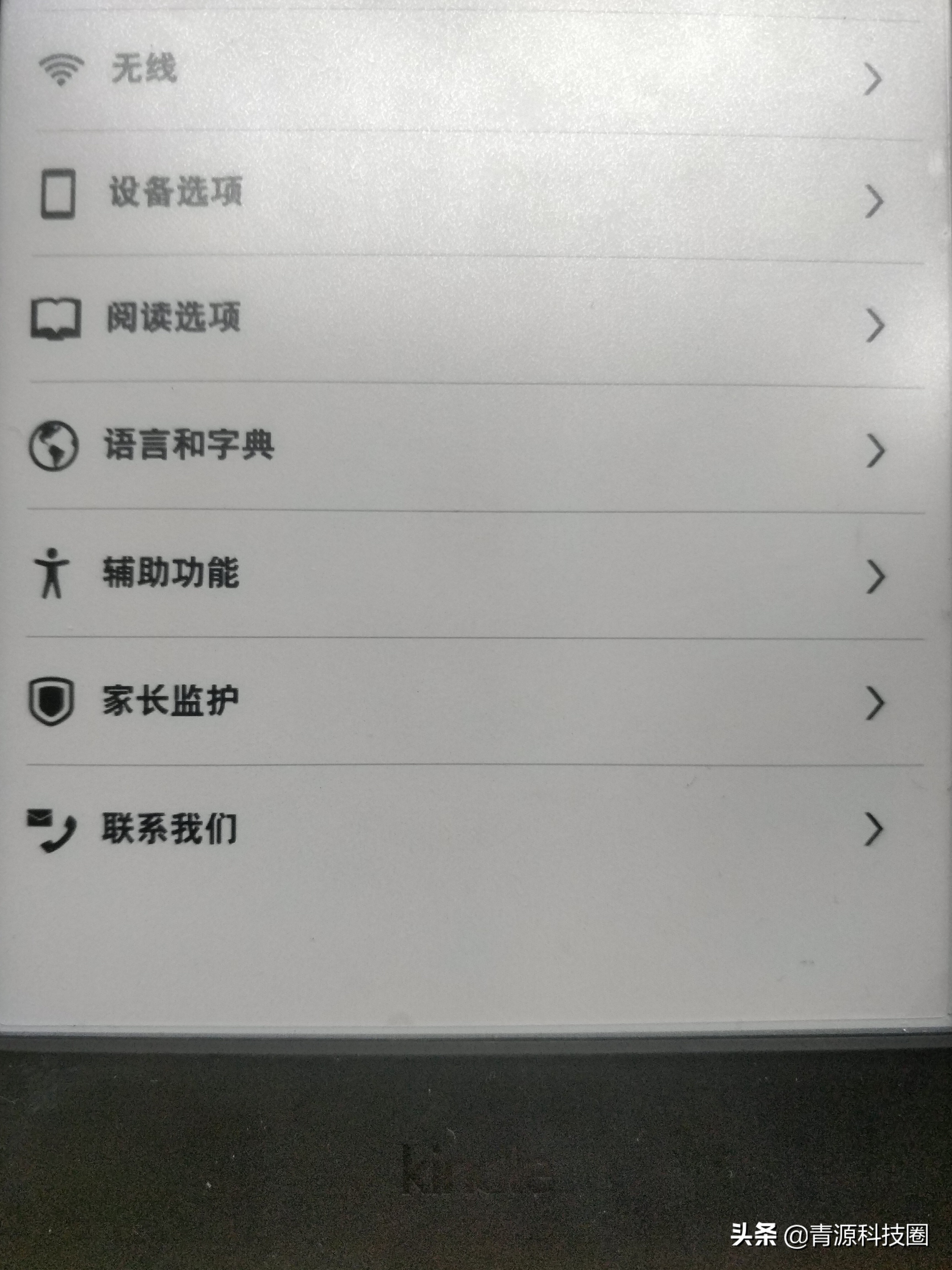 kindle推荐哪款,kindle电子书测评排名