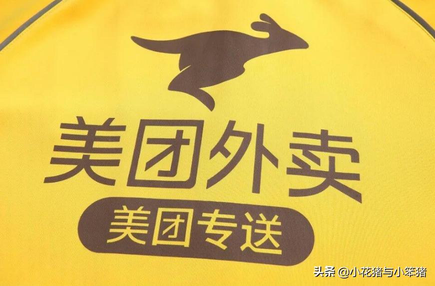 美团骑手接了253单后续处罚,美团骑手报复狂点送达