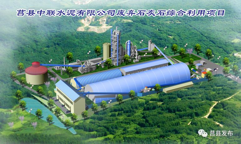 日照莒县重点项目,莒县2020年重点项目观摩