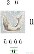 汉语拼音字母读法口诀,汉语拼音初学入门口诀