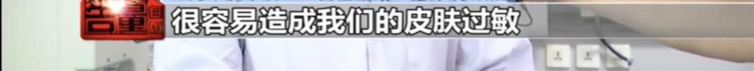 鐢查啗瀵瑰効绔ョ殑鍗卞鍒板簳鏈夊澶у憿,鏈夊鎴愬垎瓒呮爣绔ラ瀷