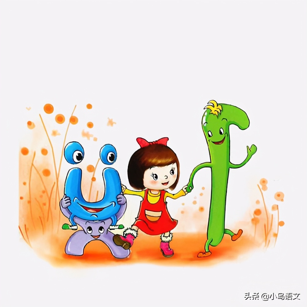 三年级拼音不过关怎样补救,三年级语文差劲还有救吗