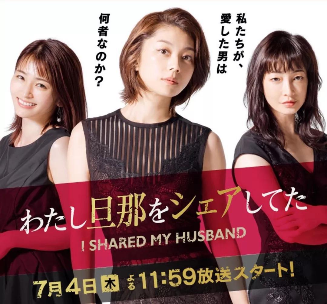 日本众女神争艳，40部夏季档日剧全攻略