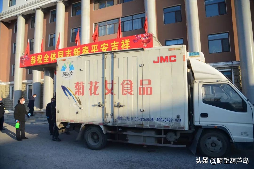 有难一起扛—葫芦岛企业家为抗击疫情一线工作人员赠予爱心食品
