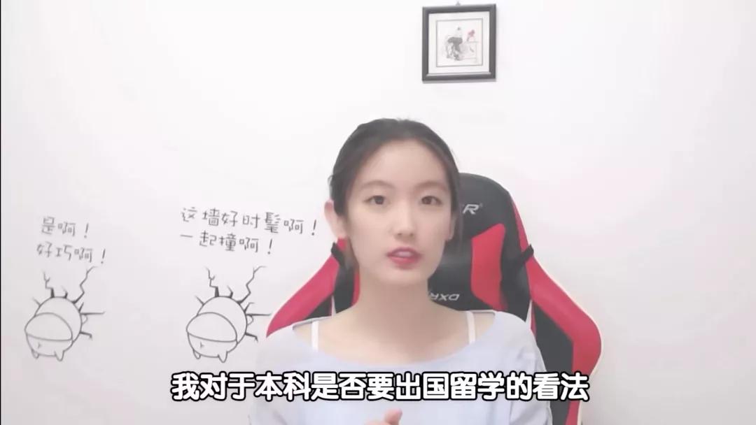 EDG夺冠刷屏，翻译小姐姐火了，一起来领会下现场交传和相关术语