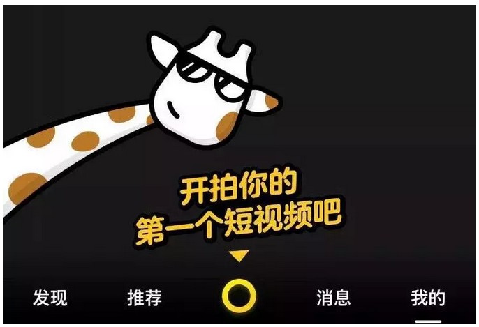 错过电商错过短视频自媒体,错过微商下一波风口在哪里