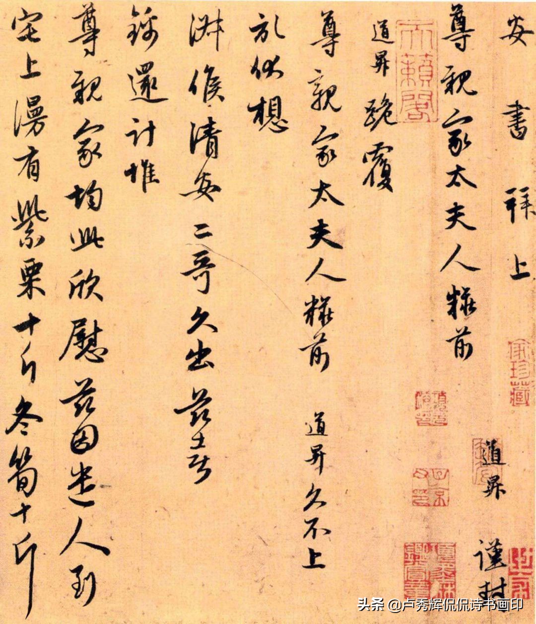 管仲姬诗书画皆工，她的丈夫、儿子、孙子、外孙，无一不赫赫有名