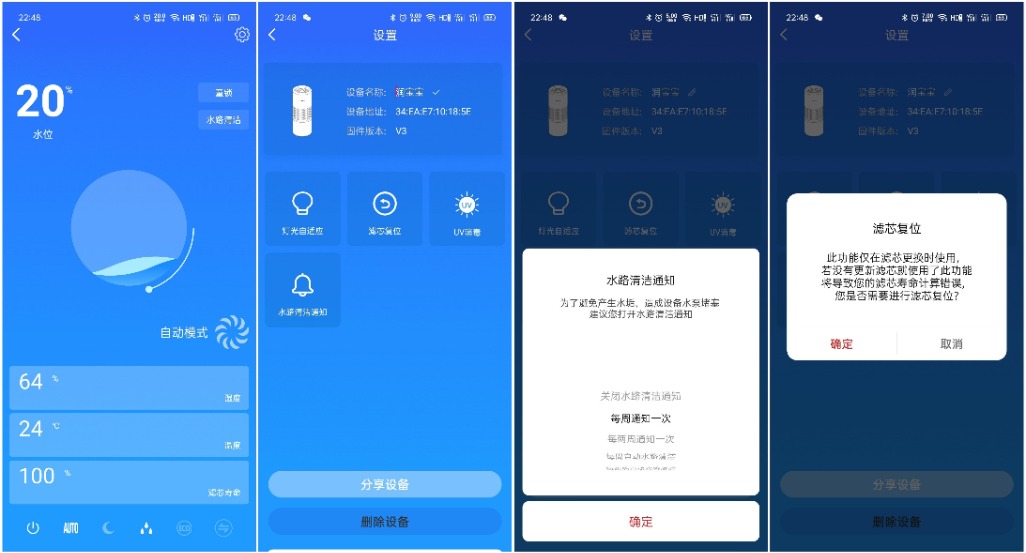 加湿器测评让我们告别冬日干燥,干燥的冬季加湿器选哪款