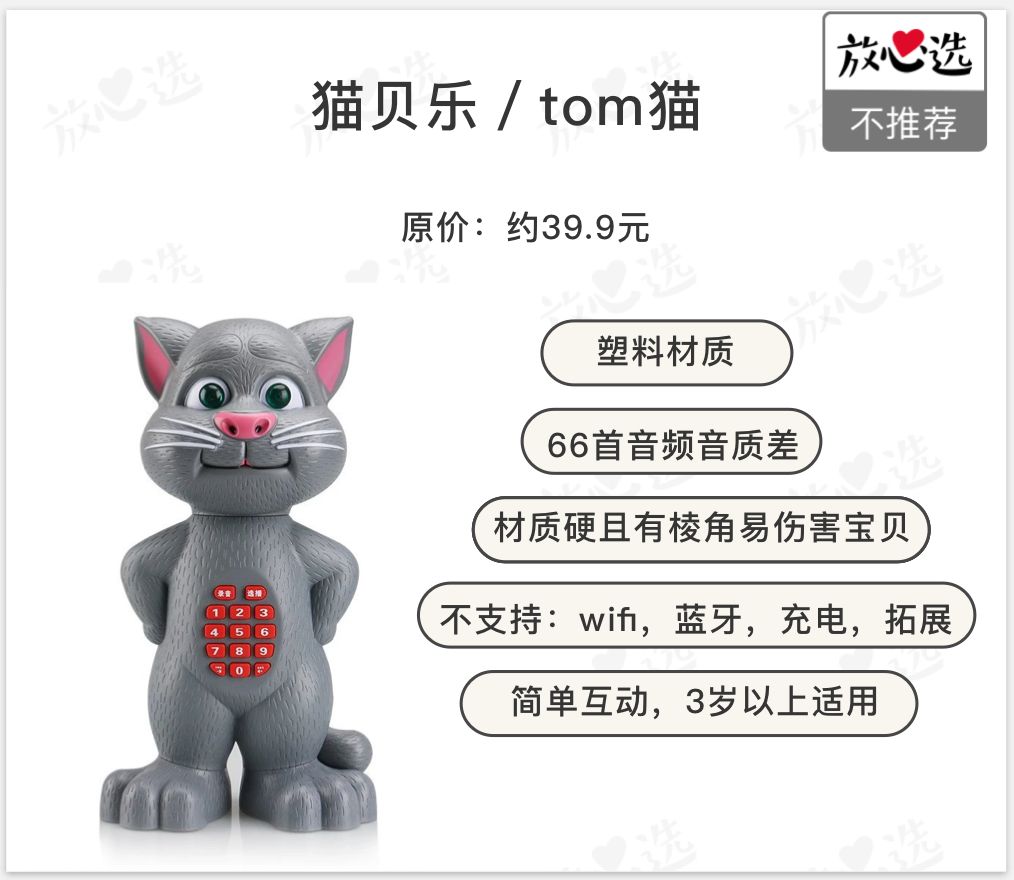 帮推荐一款宝宝早教领会机,推荐个早教机