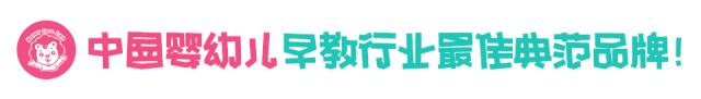 磨蹭娃的正确方法图解,专治孩子磨蹭的方法图片