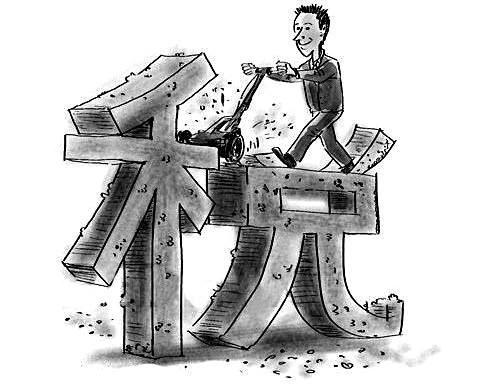 个税社保政策,个税社保