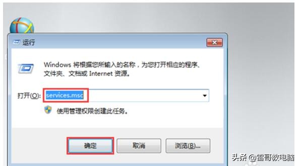 电脑一直提示下垃圾软件怎么办,电脑后台出现一些垃圾游戏怎么办