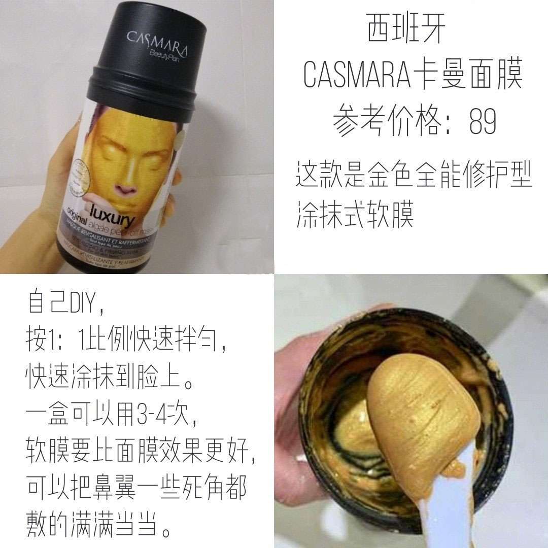 沙漠干皮霜推荐,沙漠干皮好物推荐
