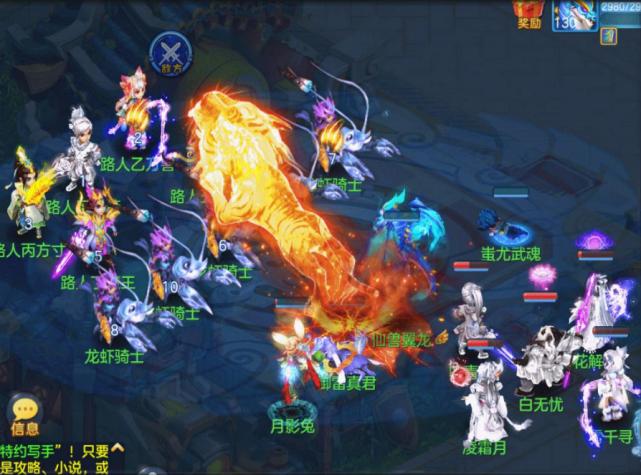 神武4手游pvp详细攻略,神武4手游输出玩什么好