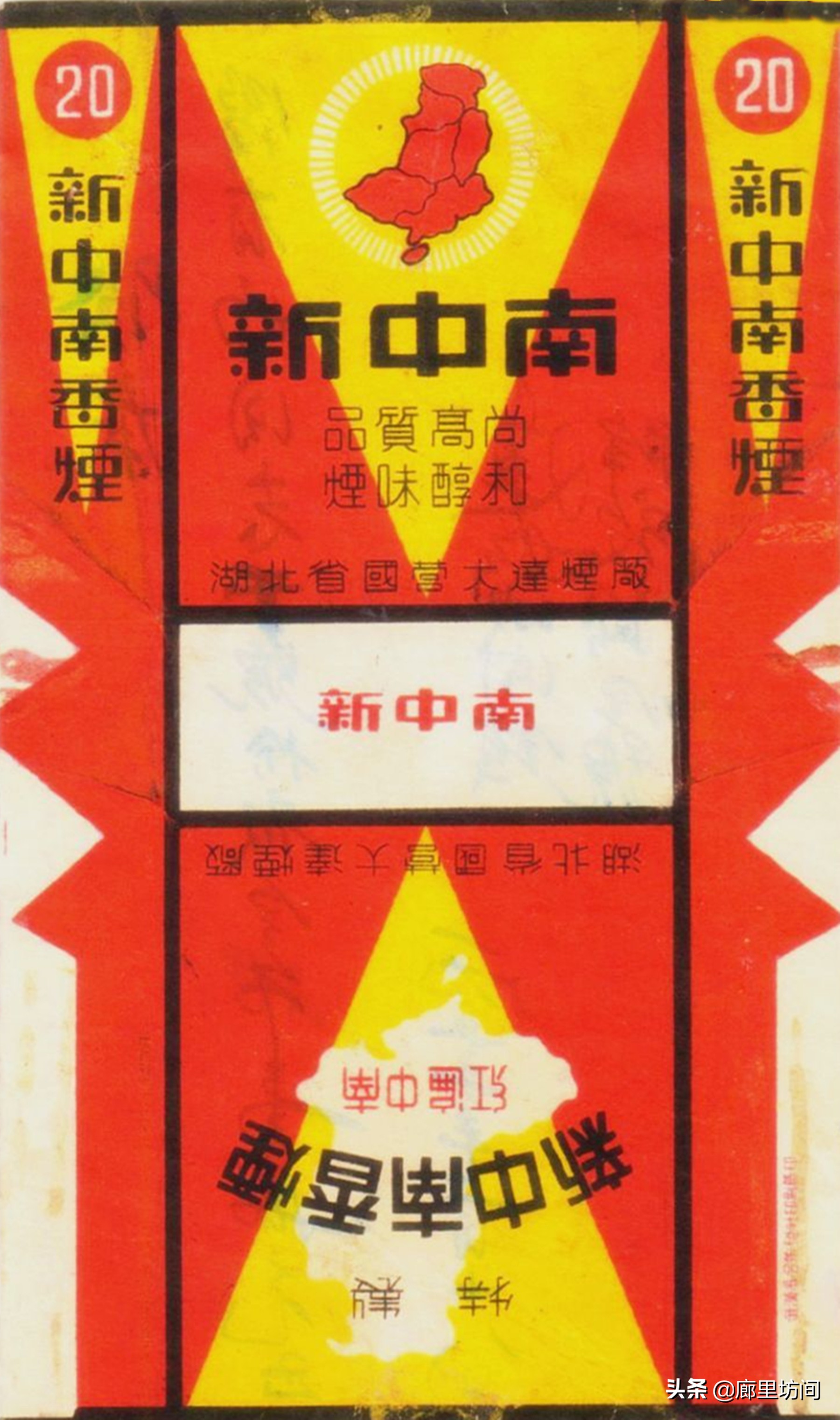 中国老烟标大全,60年代的老烟标大全