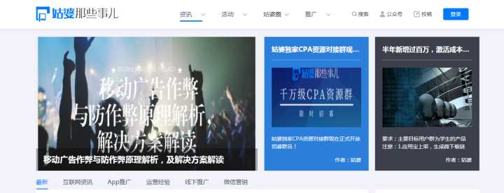 10个好玩奇葩又实用的网站,好玩有趣实用的网站大全