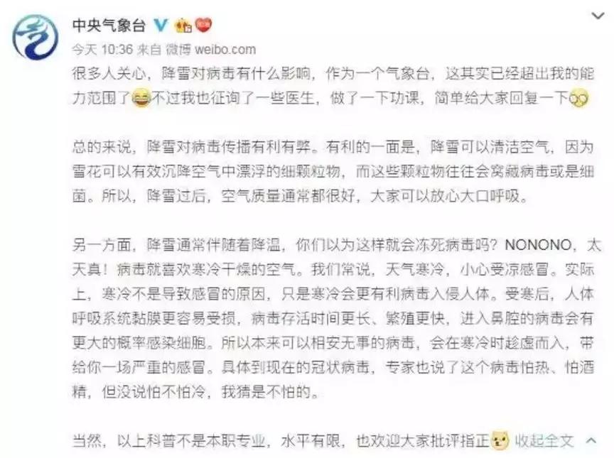 最新疫情谣言汇总转给身边人 (关于疫情的26条谣言请别再乱传了)