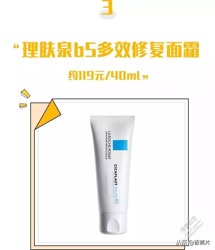 冬季保湿面霜平价测评,冬天面霜补水保湿推荐防干裂平价
