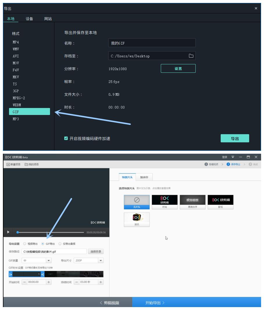 视频剪辑和爱剪辑哪个好用,常用视频剪辑软件剪映爱剪辑