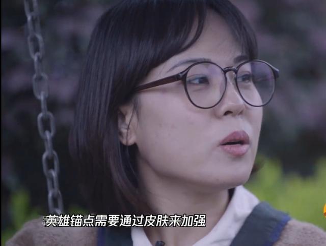 王者荣耀露娜新皮肤锚点,露娜的新皮肤的锚点