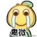 报考点已满怎么办？能先不缴费占个位吗？