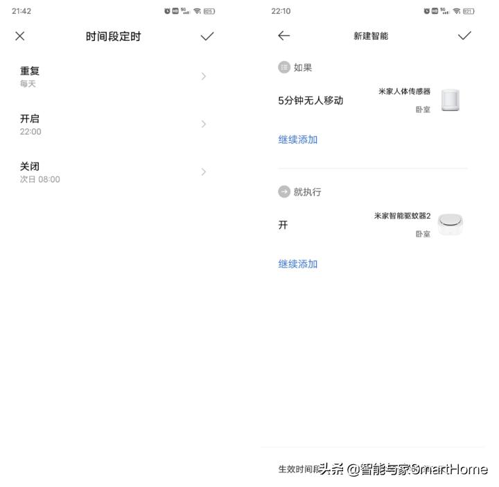 米家驱蚊器智能版评测视频,米家智能驱蚊器2改造